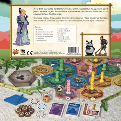Takenoko – Image 2